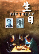 百度SEO实践指南外链优化成功案例集锦